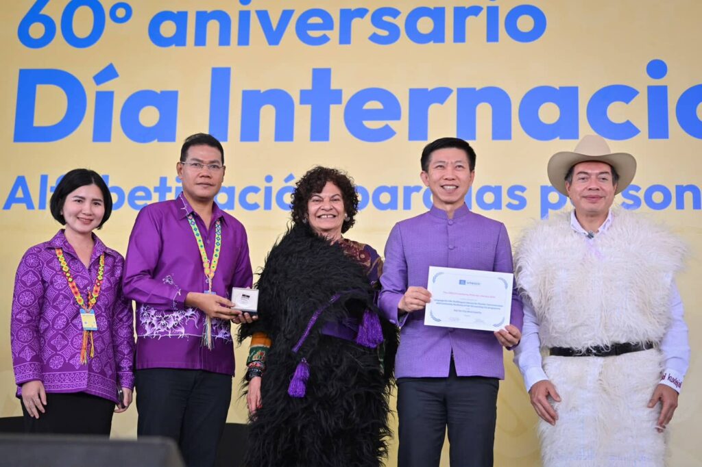 ERA DIA INTERNACIONAL DE LA ALFABETIZACION6 1