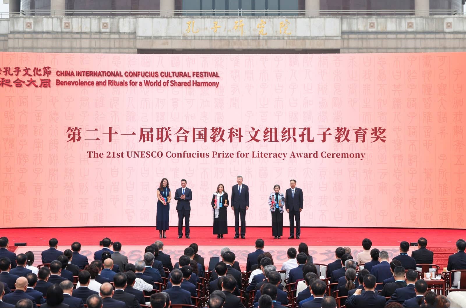 Chiapas lleva a China su experiencia de alfabetización y recibe el Premio Confucio de la Unesco
